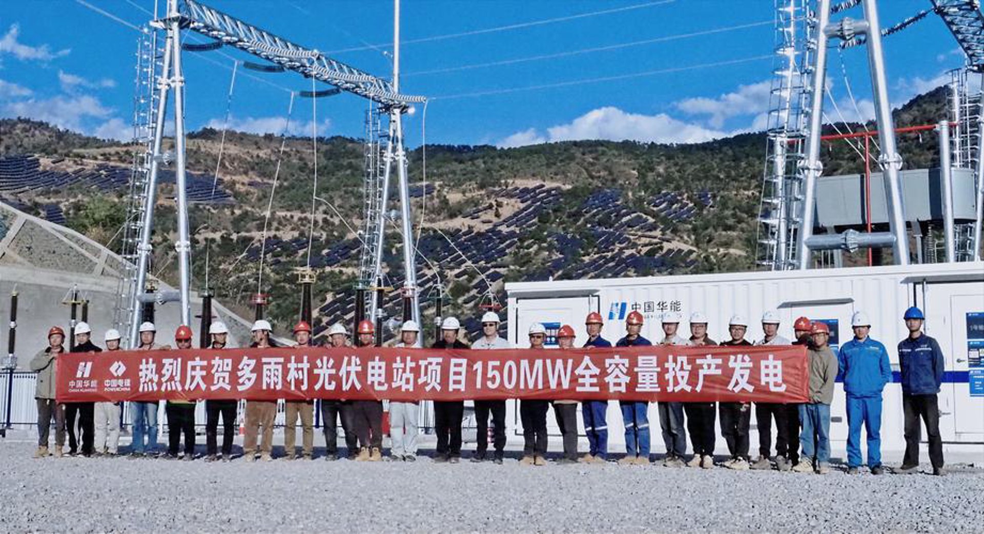 光伏电站：绿色革命的中坚力量